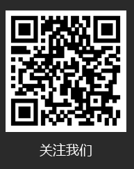 掃一掃關注更多